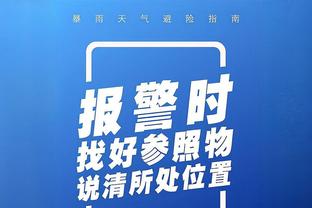 最多4年约2.33亿！和快船续约吗？乔治：这就是我们的目标